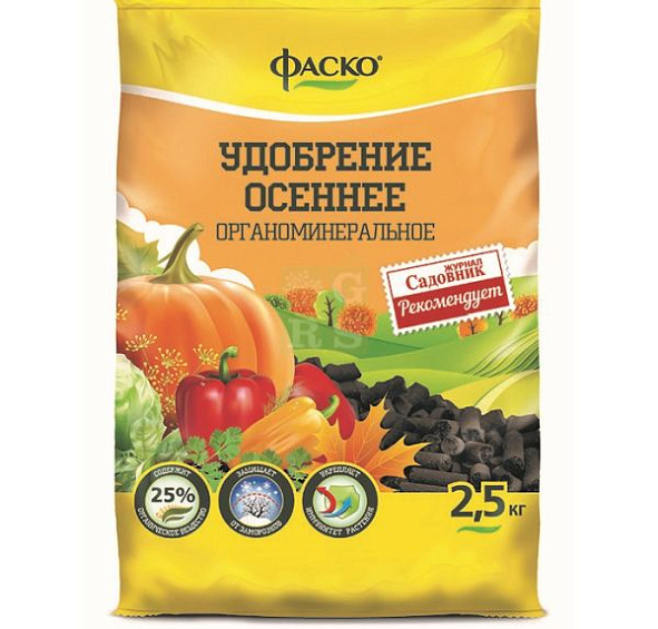 Удобрение органоминеральное Осеннее, Фаско